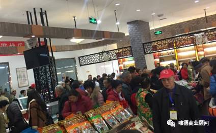 唯德商顧深度考察西寧特色產(chǎn)業(yè)市場，探討房地產(chǎn)經(jīng)紀發(fā)展路徑