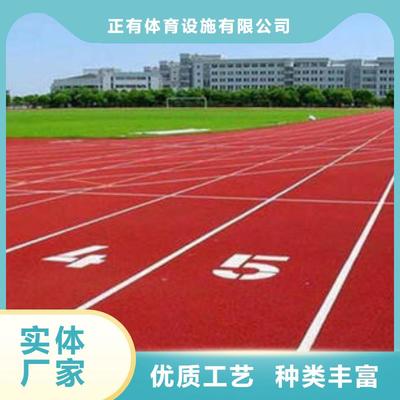 塑膠跑道學(xué)校操場(chǎng)運(yùn)動(dòng)地面 細(xì)節(jié)決定品質(zhì)，預(yù)制型卷材引領(lǐng)未來(lái)