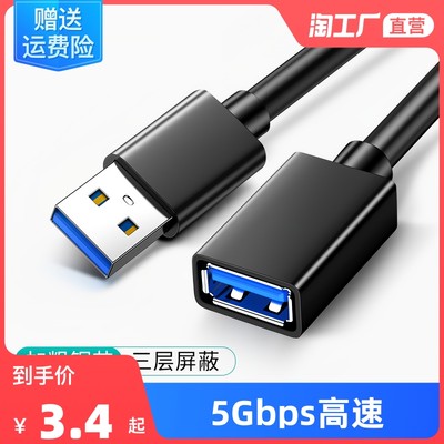 當(dāng)前網(wǎng)購(gòu)流行產(chǎn)品